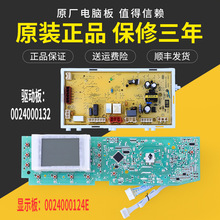 �m�ú�/��ϴ�CXQG60-B1287/QZB1081/QZB1287A��X�@ʾ�Դ����