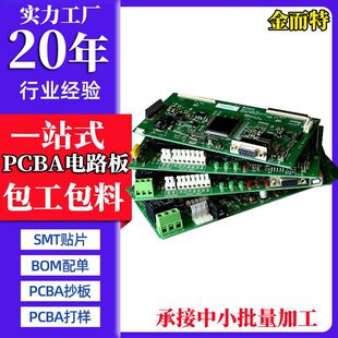���Ipcba�·�嶨�ƹ��I���ư������asmt�NƬ�ӹ��������ϏS��