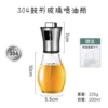 Oil dispenser, 200 ml