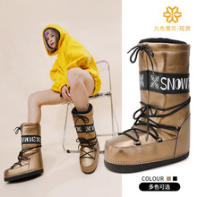跨境新款高筒防泼水太空靴女东北东北滑雪鞋加厚保暖防滑雪地靴