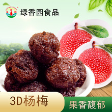 3D��÷�����T������ʳ���e���w��÷����������T�G��@3D