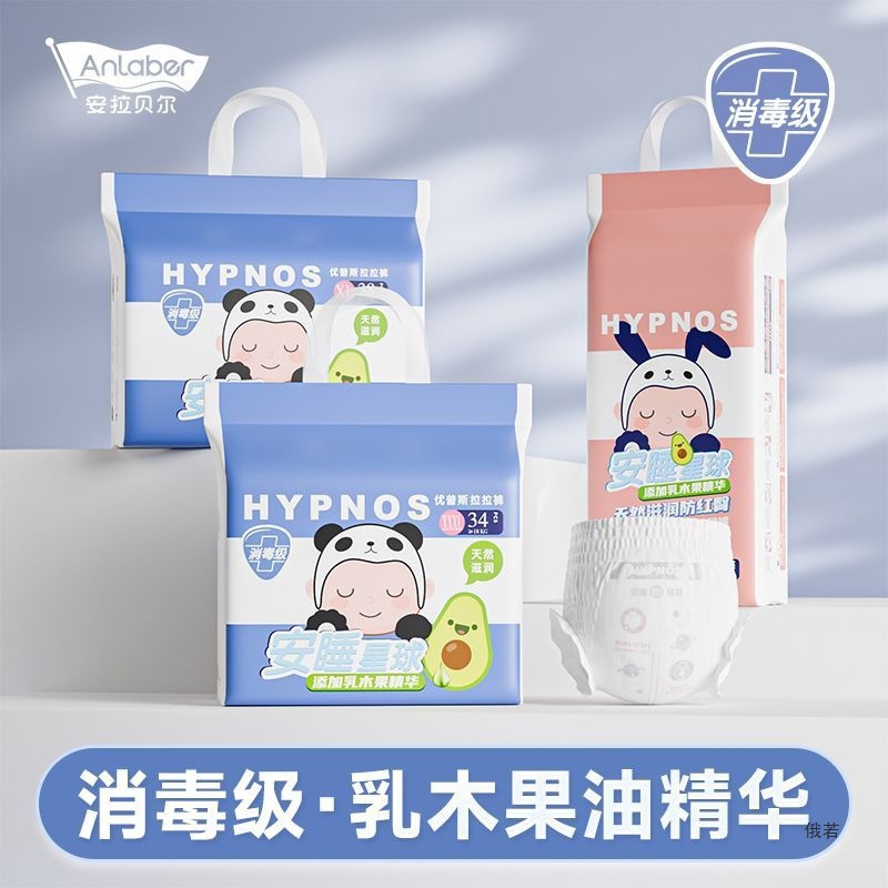 [Medical Grade Certification] Ups Diapers All-In-One Pull-Up Pants Dry and Breathable Diapers