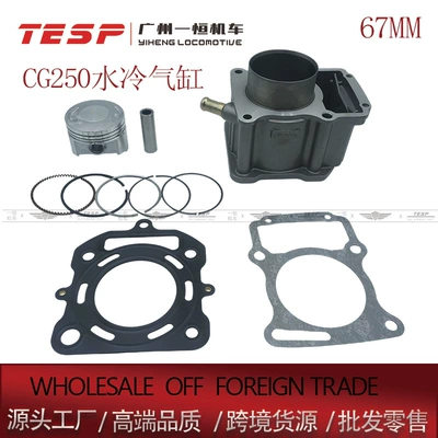 Zongshen motosiklet üçün Cg250 Zs250 su soyutmalı 67mm silindr layneri prokladkası