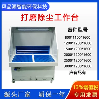 厂家直售家具打磨除尘台打磨 移动式脉冲滤筒双工位打磨台工作天