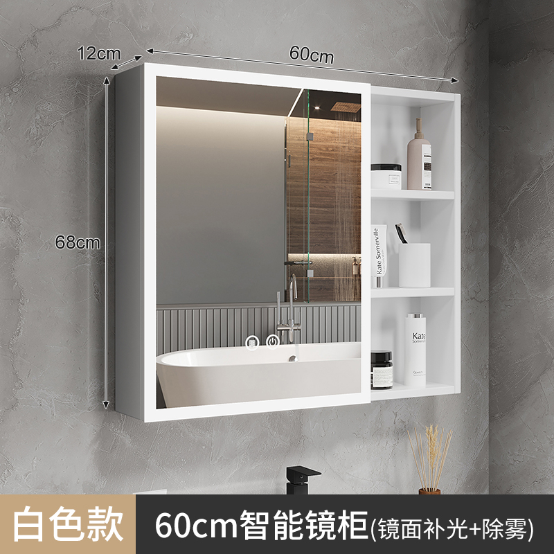 Armario de espejo de baño inteligente separado montado en la pared espejo de vestidor de baño estante de almacenamiento de aleación de aluminio con eliminación de luz y niebla