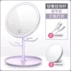 Charging Purple San Tie+Five Poles Mirror (New Edition)