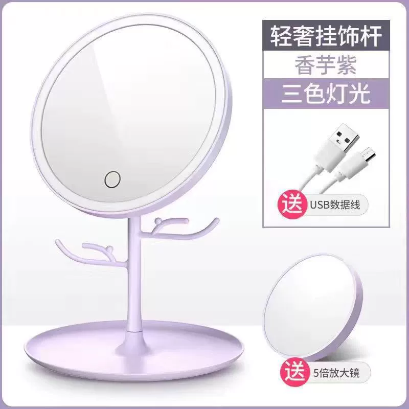 Фабричная оптовая продажа зеркала для макияжа с LED на столе, складное портативное зеркало для макияжа, заменяемое