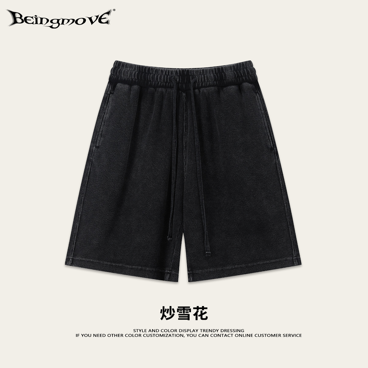 Calle seca de verano marca de moda americana retro lavado agua mangas cortas waffle textura pantalones cortos deportivos casuales para hombre