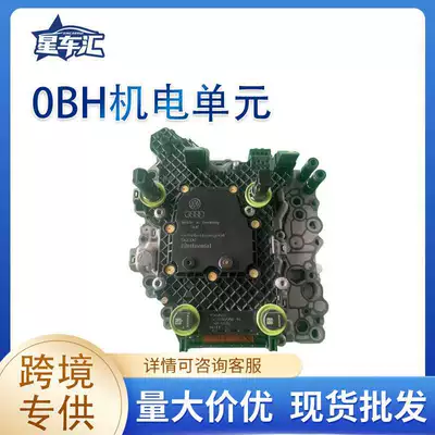 Suitable for 0Bh Mechanical-Electronic Units, Audi Q3, Multivan, Etc. Transmission Control Auto Parts, Exclusively for Cross-Border Supply