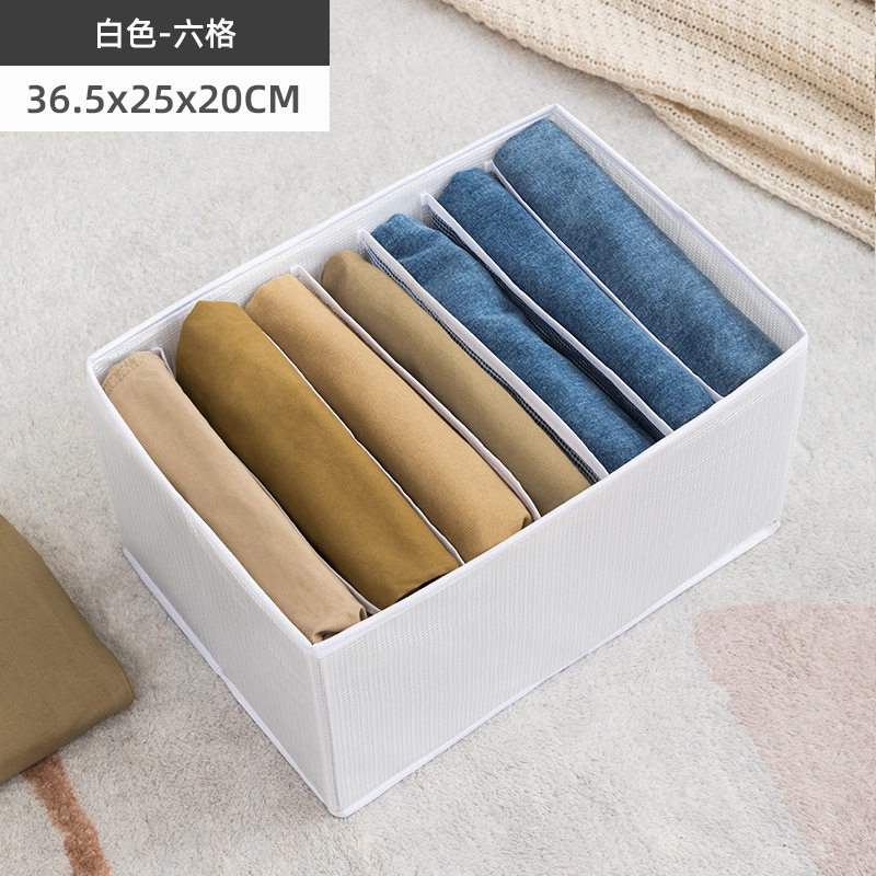 Pvcニットネットセーターズボン収納ケース服ズボン整理箱家庭用たんす引き出し式分格収納かご|undefined