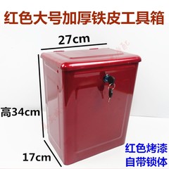 摩托車三輪車工具箱 儲物箱 電動車鐵皮改裝箱加裝金屬工具箱