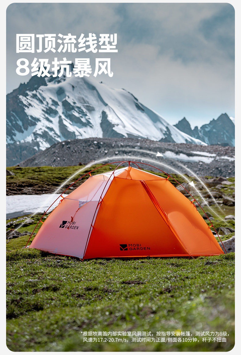 Mugod Cold Mountain Wind Wing Ul N39 Tent for Hiking, Mountaineering, Outdoor Camping, High-Altitude Overnight Stays, and Protection Against Heavy Snow and Heavy Rain