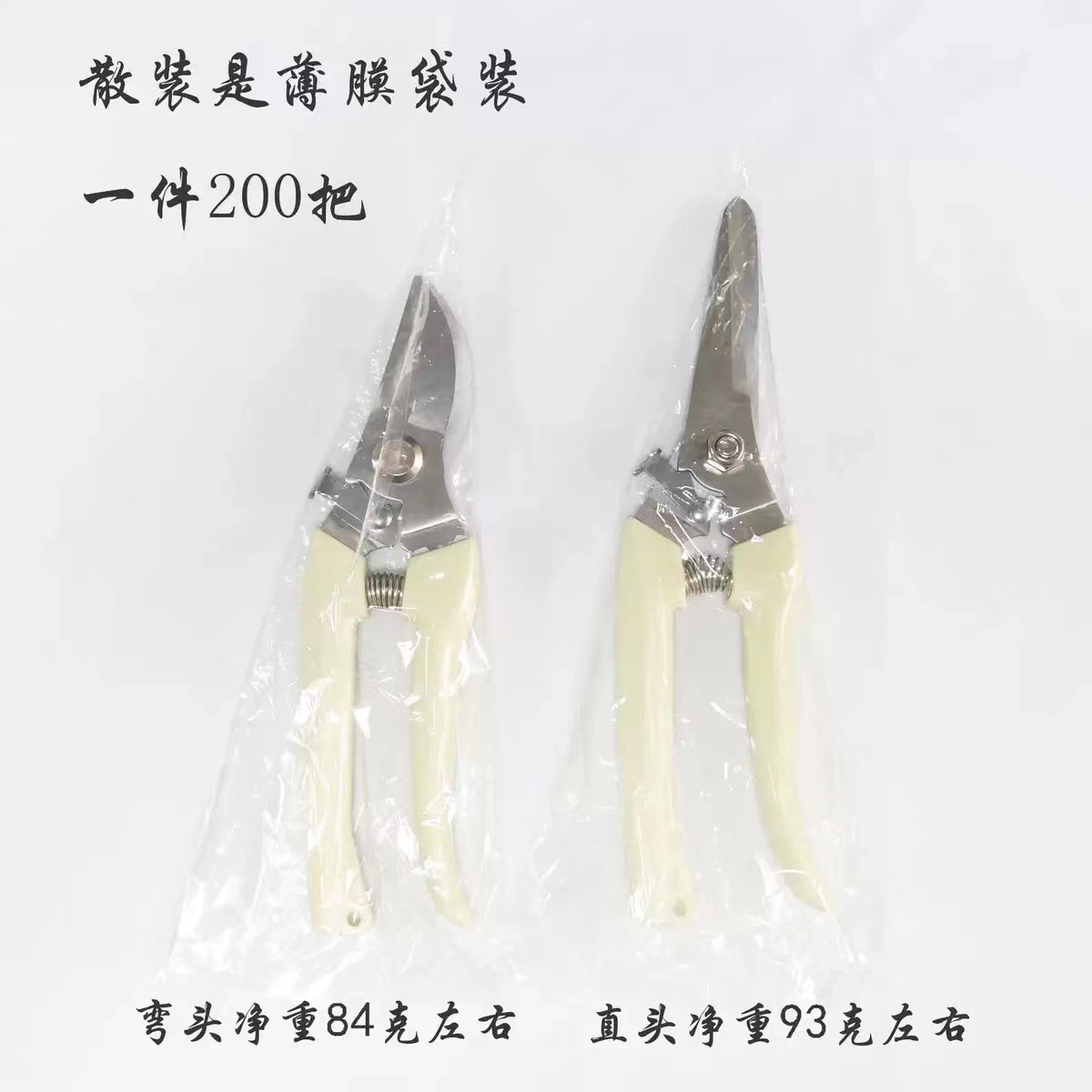 Stainless steel wholesale high-effort thick branch scissors garden tools manual gardening fruit tree pruning shears pruning shears