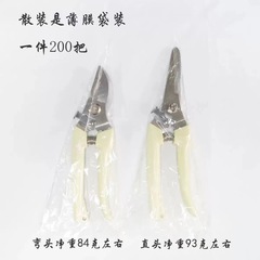 Stainless steel wholesale high-effort thick branch scissors garden tools manual gardening fruit tree pruning shears pruning shears