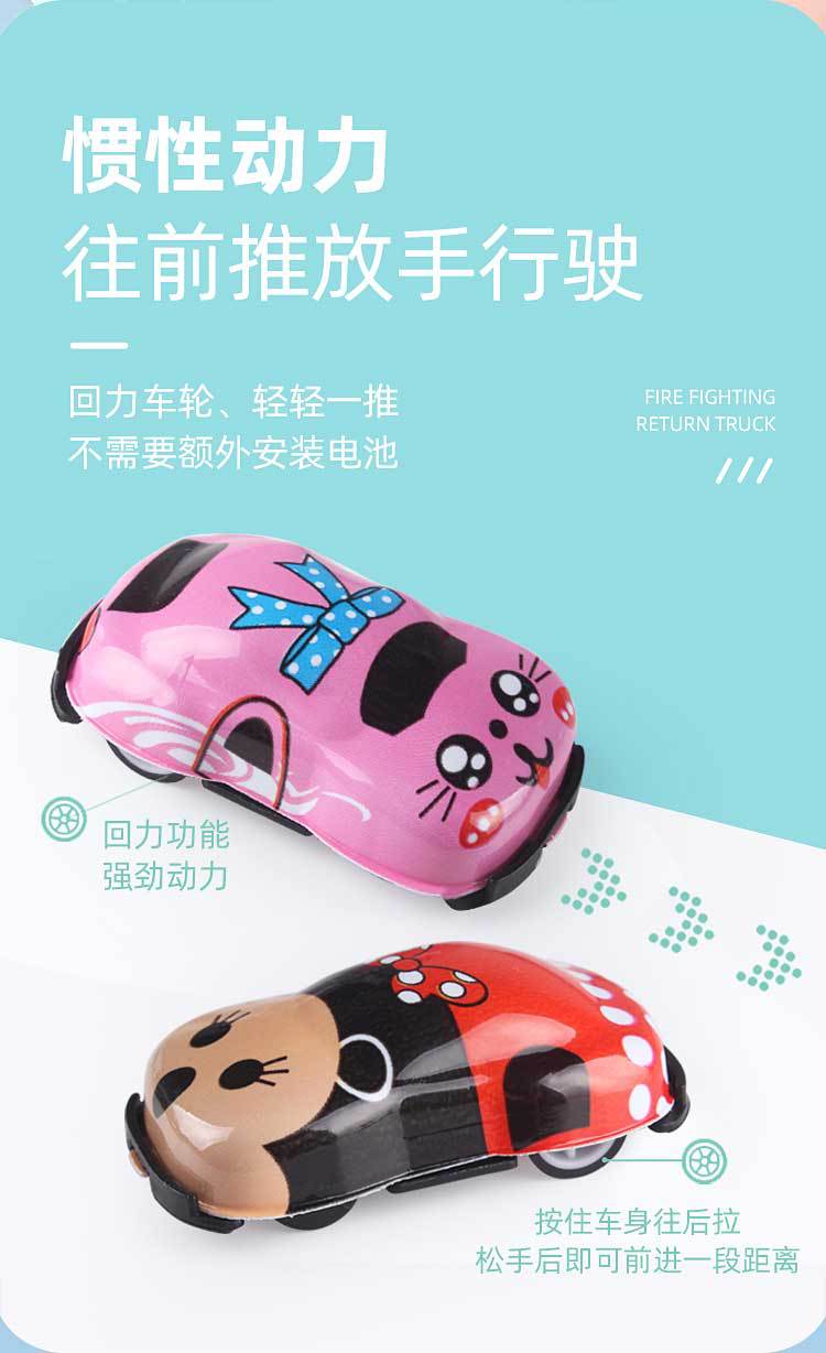 WJ-2573迷你卡通回力车-详情_05.jpg
