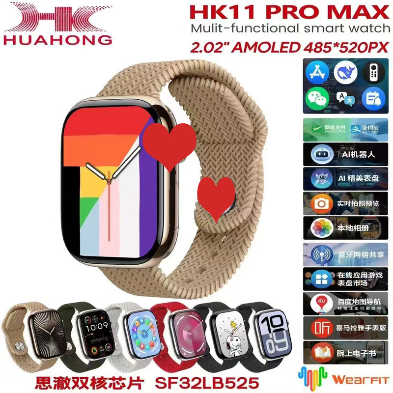 Qiao Bangzhuru の新しい Bluetooth 通話 HK11ProMax スマート ウォッチ AI スマート ボディ モデル メッセージ リマインダーに応答|undefined