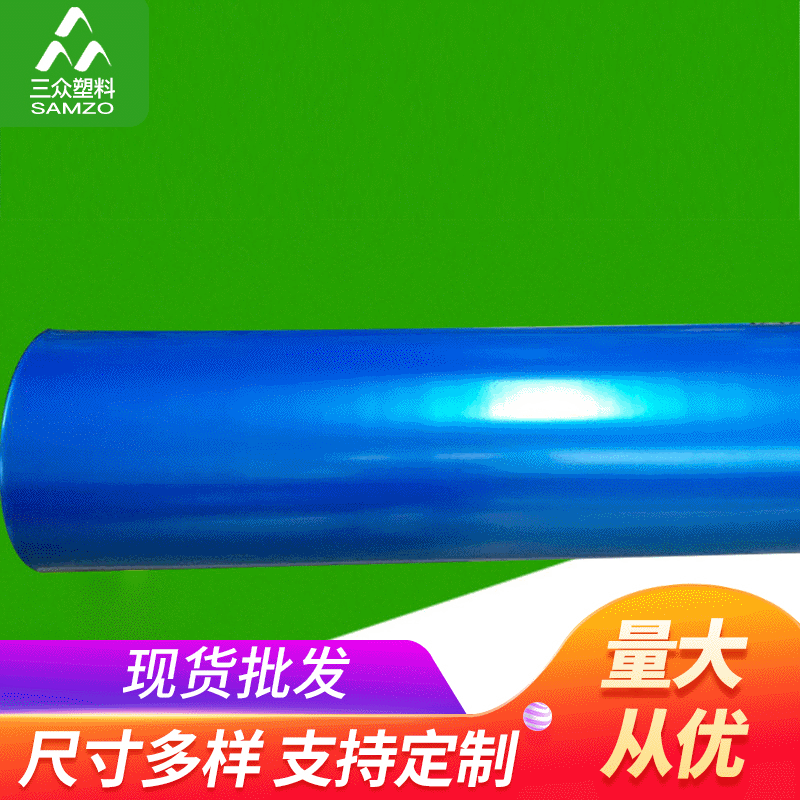 專業(yè)供應-藍色收縮膜-熱收縮膜-藍色PVC防靜電包裝膜-可定