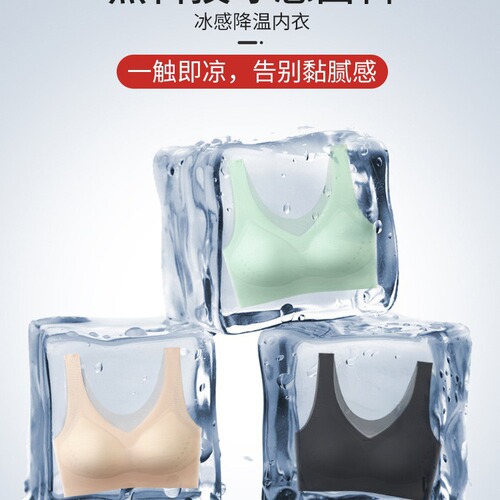 New slim mesh breathable seamless underwear for women without underwire, sporty backless style, plus-size sleep latex bra