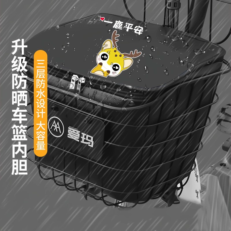 Вход в корзину для электромобиля