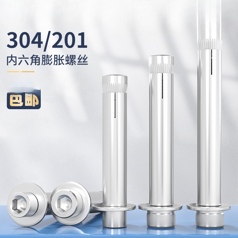 304 / 201 acero inoxidable tornillo de expansión interno hexagonal perno de expansión de implosión de tracción M6M8M10M12
