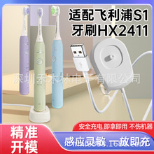 �m���w����S1��ˢHX2411С��ˢ늄���ˢ������Б�ʽ����hx2ͨ��