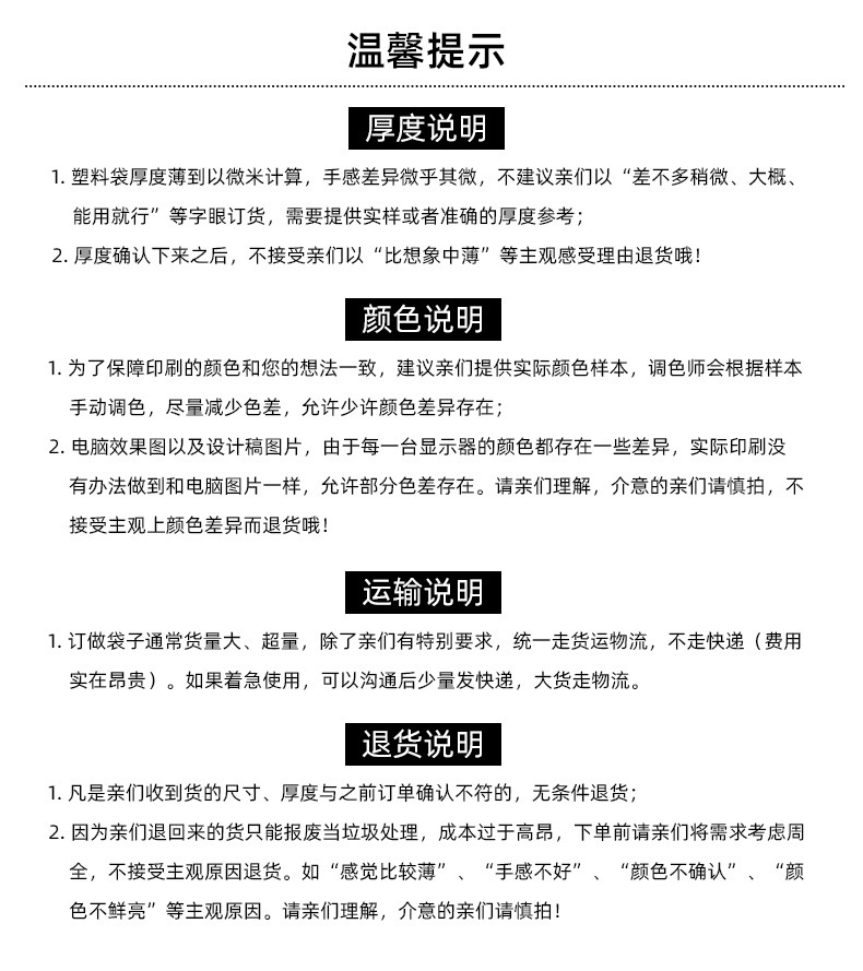 加厚手机防水袋透明防水塑料袋防尘密封保护袋可触屏骑手手机保护