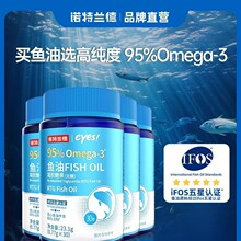 �Z���m��95�~��omega3��~��ܛ�z������DHA+EPA�߼����~�ͽ���