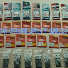 VESSEL ��������^ �����^ �L���^���� ����