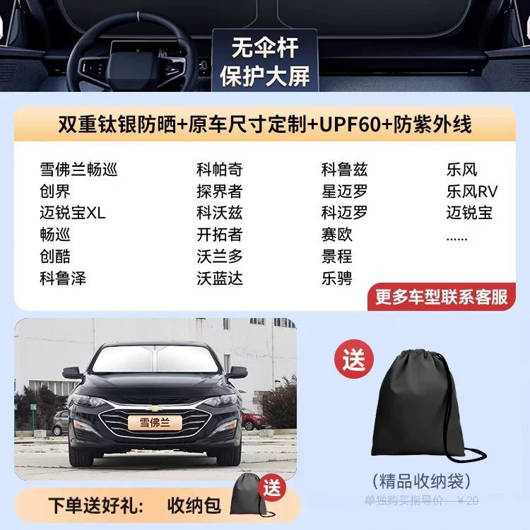 2025 новая титановая серебряная виниловая солнцезащитная крышка для автомобиля специальный солнцезащитный крем, теплоизоляция, затемняющая штора, крышка для окна стеклянного зонта