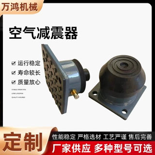 阻尼弹簧减震器水泵空气能防震降噪垫空调落地风机坐式减震器