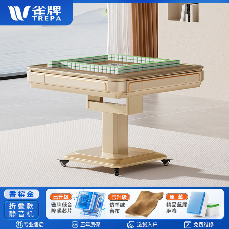 畅销爆款麻将机全自动家用餐桌两用折叠麻将桌低音机取暖机|undefined