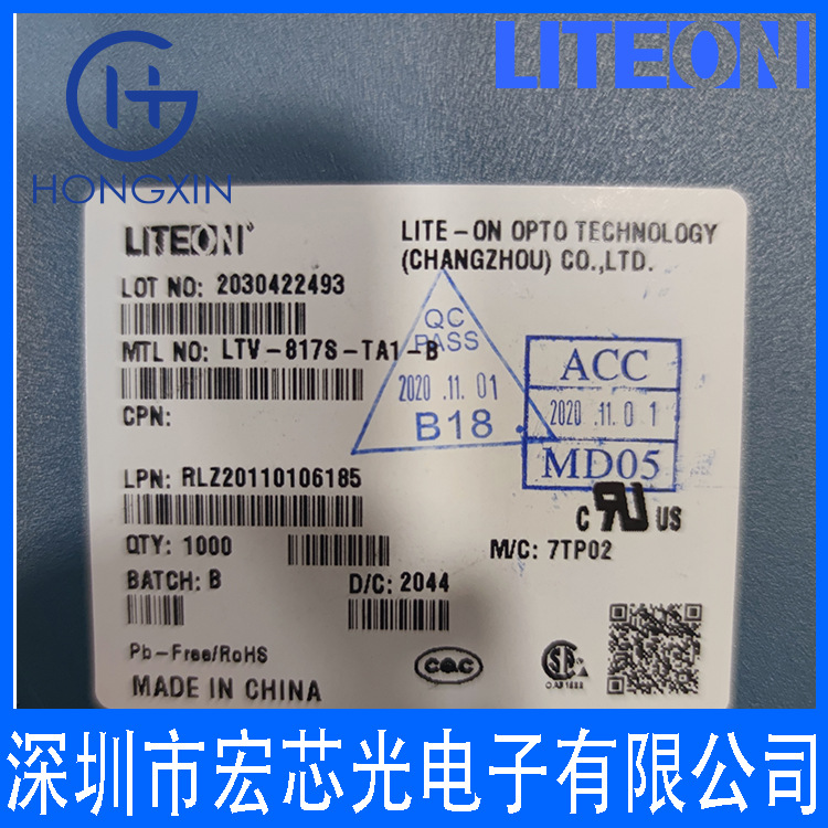 LTV-5480-TP1 台湾光宝光耦5480 光电晶体管5480 26+新年份封装