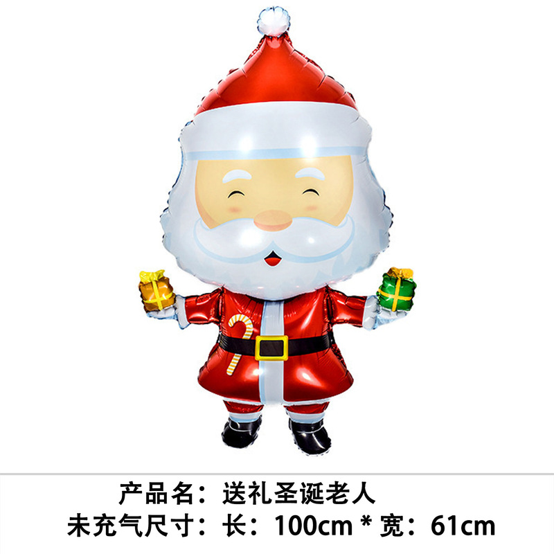 国境を越えた新しいクリスマスバルーン、立っているサンタクロース、クリスマスツリー、クリスマスパーティーの飾り、エルクバルーンの卸売|undefined