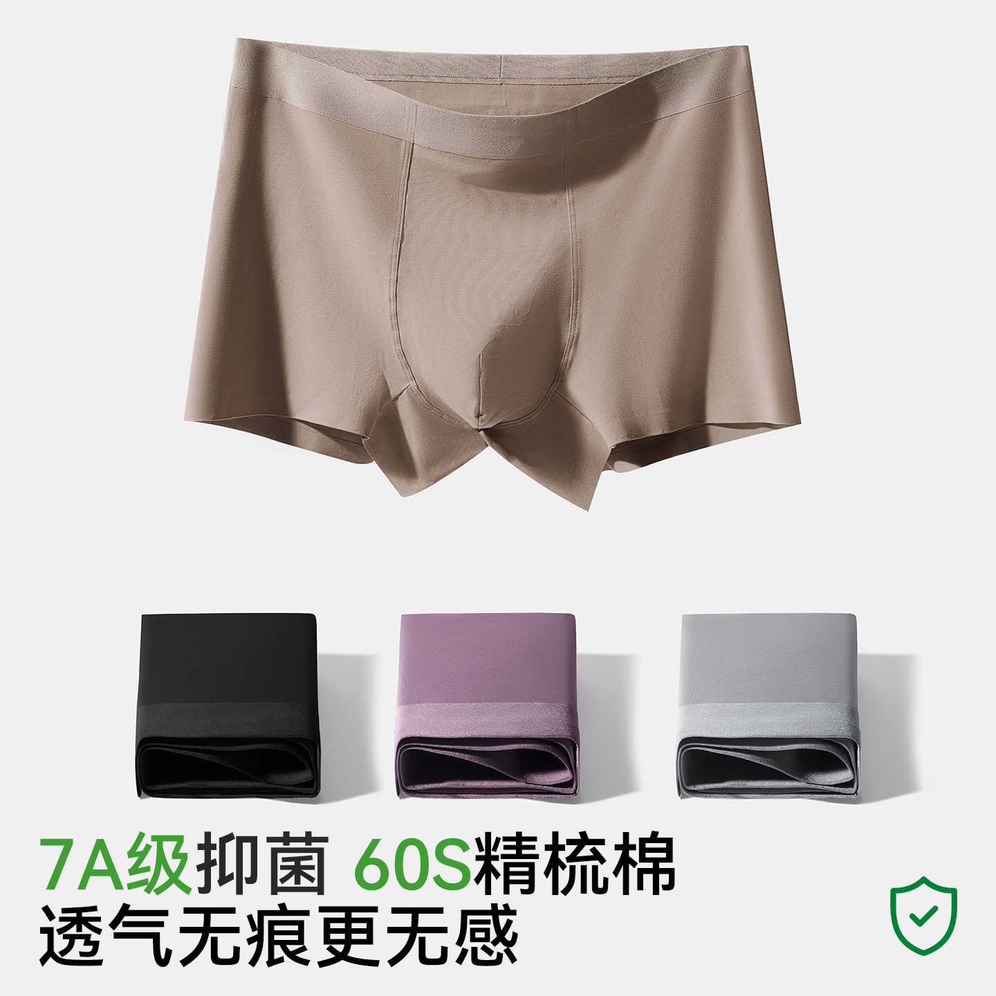 Calzoncillos bóxer transpirables sin costuras de algodón puro para hombre, talla grande, cintura media, con antibacteriano 7A en la entrepierna, ropa interior totalmente de algodón sin costuras para chicos.