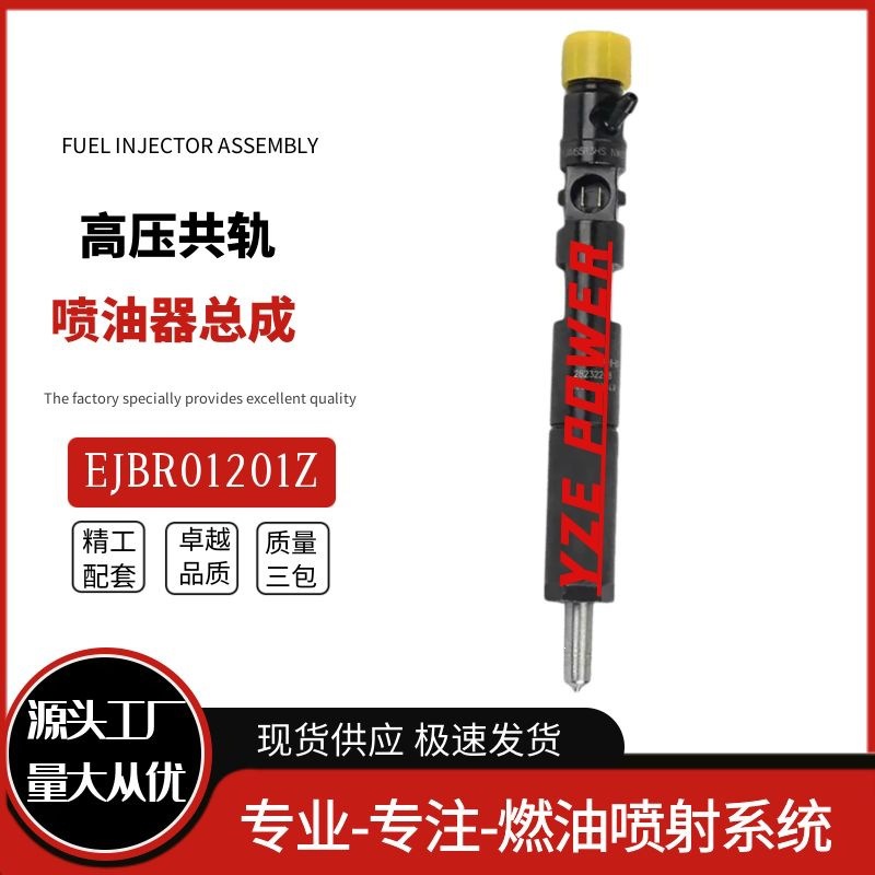 Ejbr02101Z Fuel Injector 28232242 Same as Ejbr04101Z Brand New 166003978R Fuel Nozzle Others