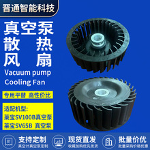 �R��leybold��ձ�sv100b/sv65b�S��71417080���ɢ���L��Ȧ �~݆