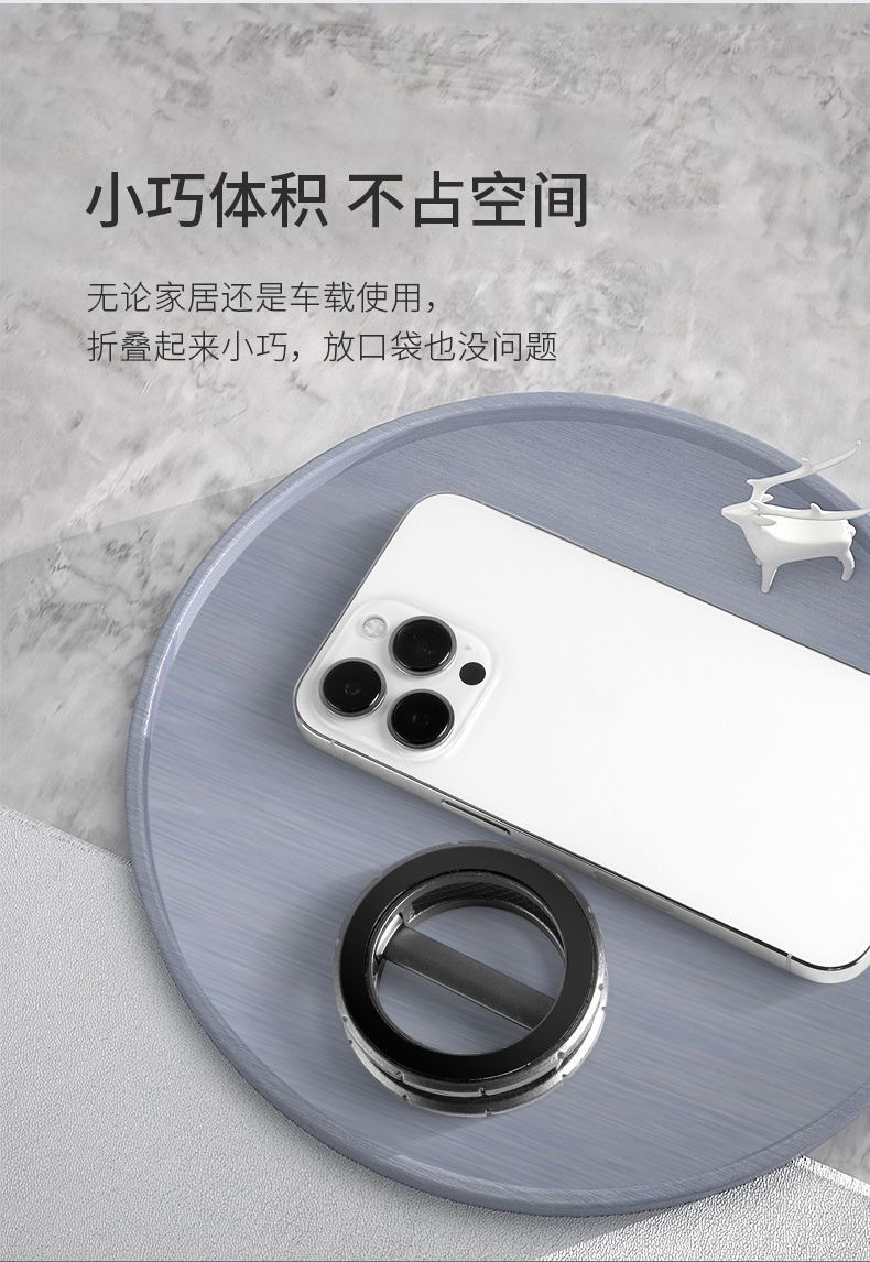 Double-sided magnetic phone holder with 360-degree rotation, anti-shake fixed support stand for car navigation and desktop use