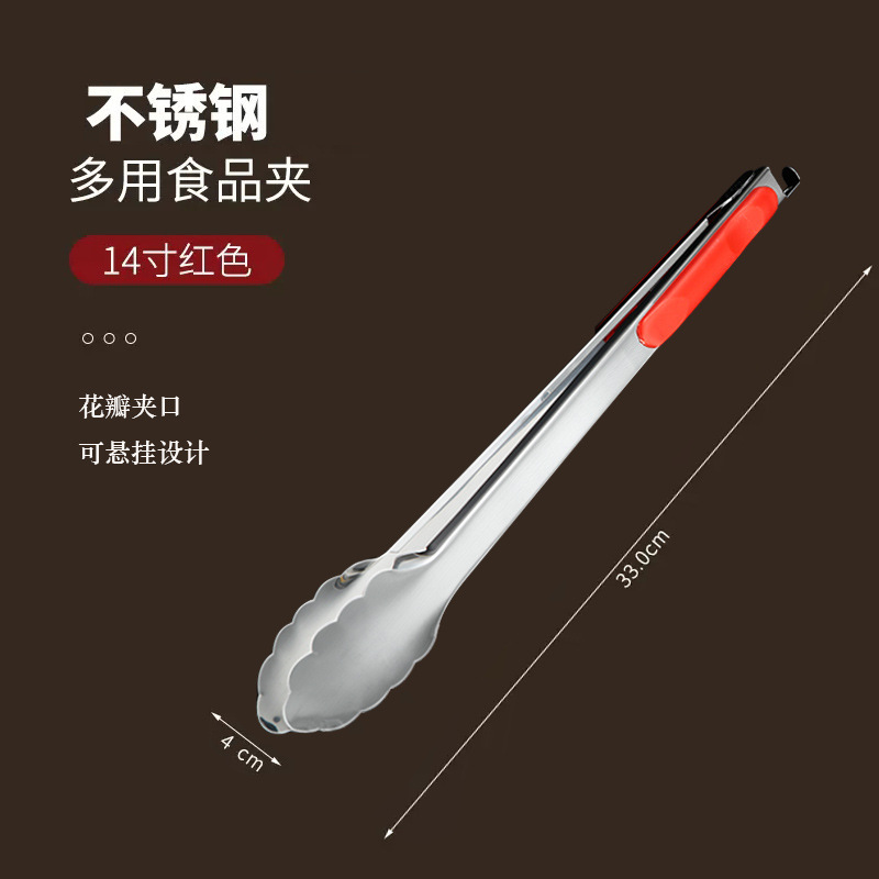 abrazadera de acero inoxidable abrazadera de comida de cocina doméstica abrazadera de barbacoa herramientas de barbacoa abrazadera de filete frito abrazadera de pan a prueba de quemaduras