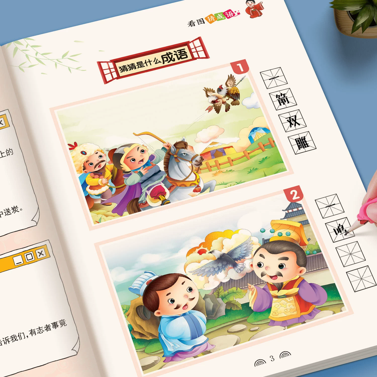 Читательская магия для студентов, комиксы, 7–12 лет