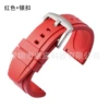Red+silver buckle, with the switch to the ear