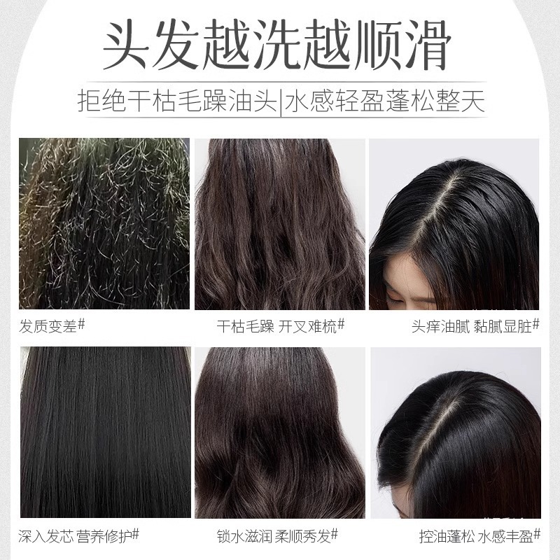 輸入花/王シャンプー、油分除去、フケ防止、かゆみ止め、ミント、さわやか、ノンシリコン、男女兼用、請求書発行|undefined