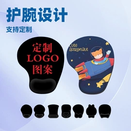 鼠标垫;护腕垫;餐垫、杯垫