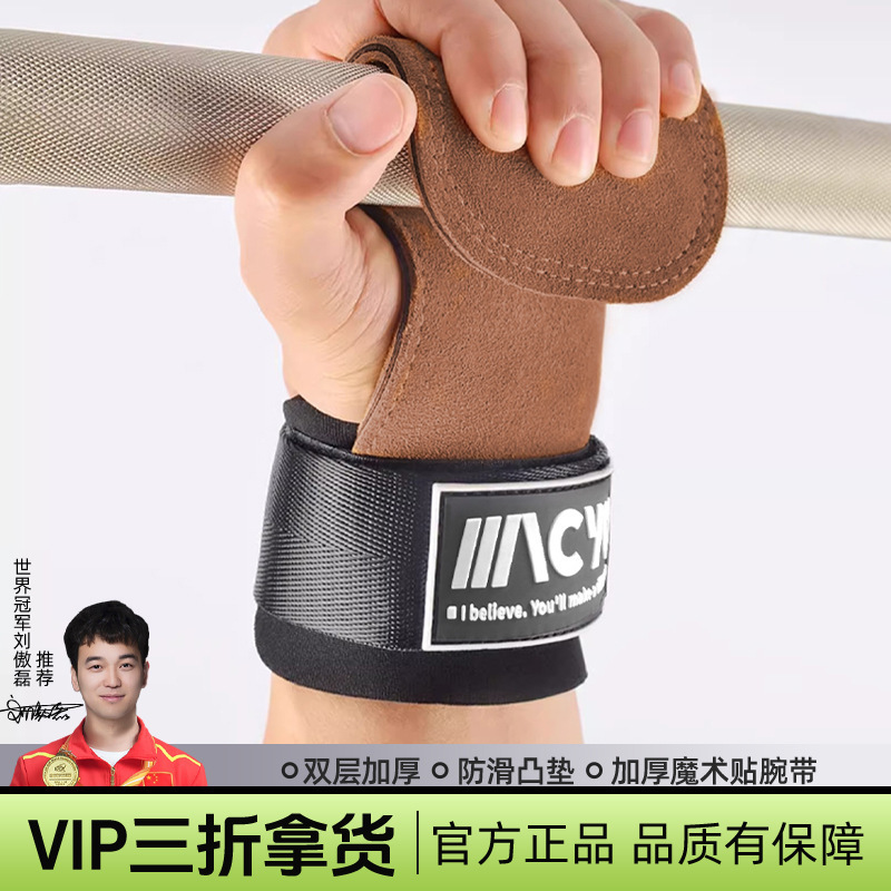 Zhijia スポーツとフィットネス滑り止めパームプロテクター筋力トレーニング手袋牛革 4 本指パームプロテクターチンニング重量挙げ補助|undefined