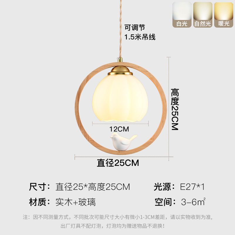 Pájaro de tronco simple lámpara de cabecera del dormitorio japonesa vivienda nórdica personalidad creativa pasillo balcón lámpara de cama