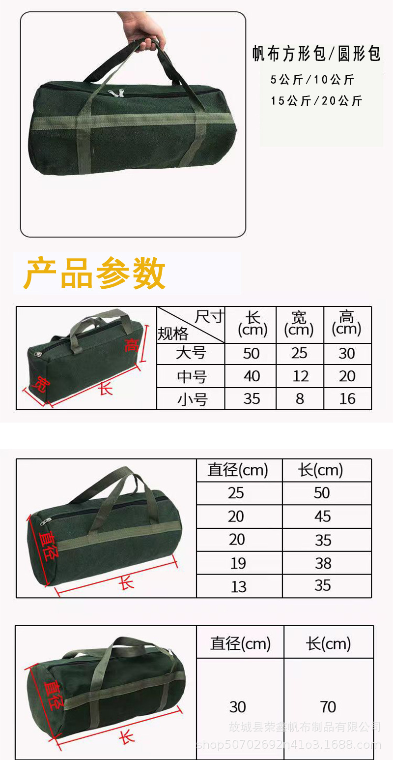 压舱包