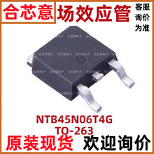 NTB45N06T4G TO-263 N 45A60V 2.4W MOSЧӦ