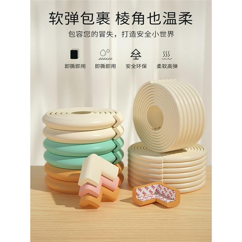 Foam sponge bump anti-collision strip from the stair child protection corner edge wrapping table corner window sill soft bag adhesive table edge