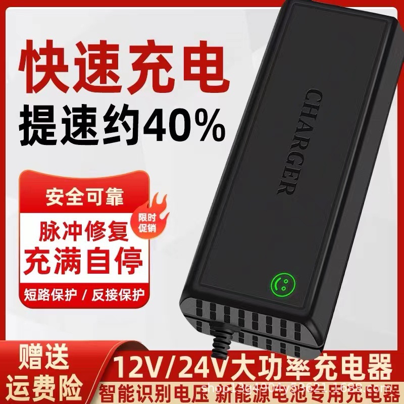 锂电池充电器12V20A房车24V叉车三元铁锂电瓶12.6V14.6V29.4V专用