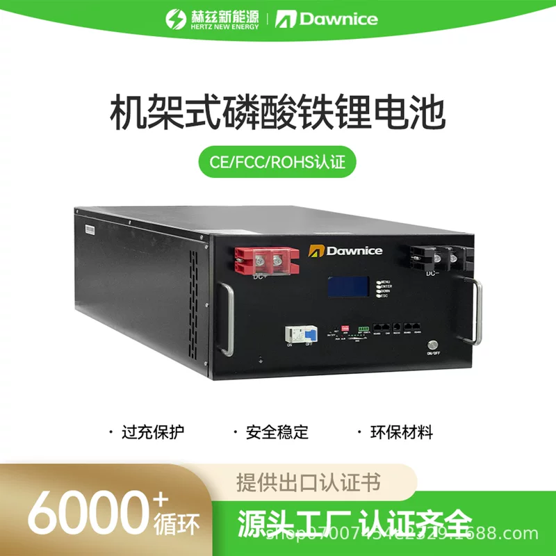 Батарейный инвертор интегрированного бытового накопителя энергииrack-mounted аккумулятор LiFePO4 напрямую от производителя
