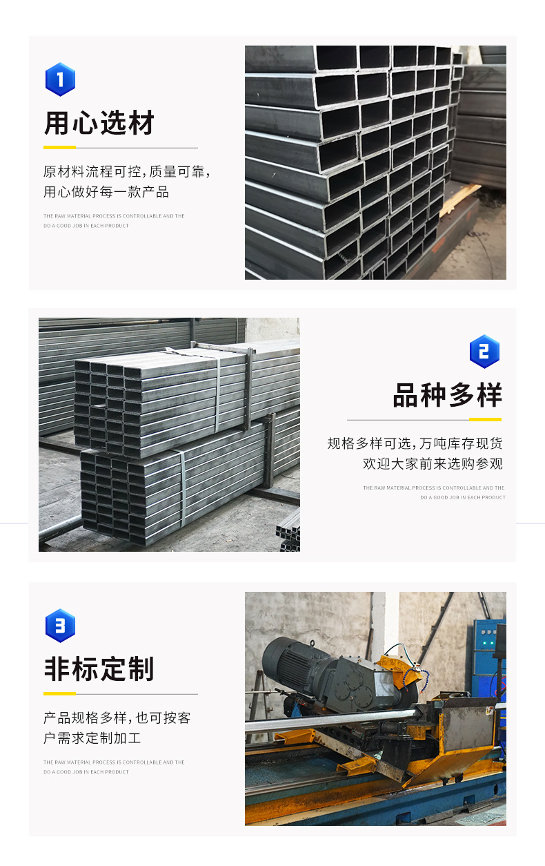 亿伦金属详情页方矩管_05.jpg